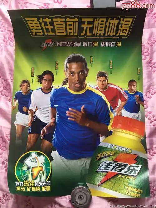 全北现代等