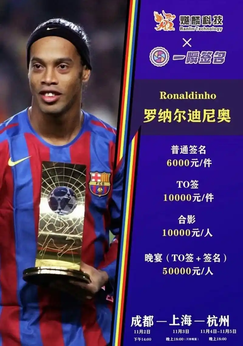 已经足够令