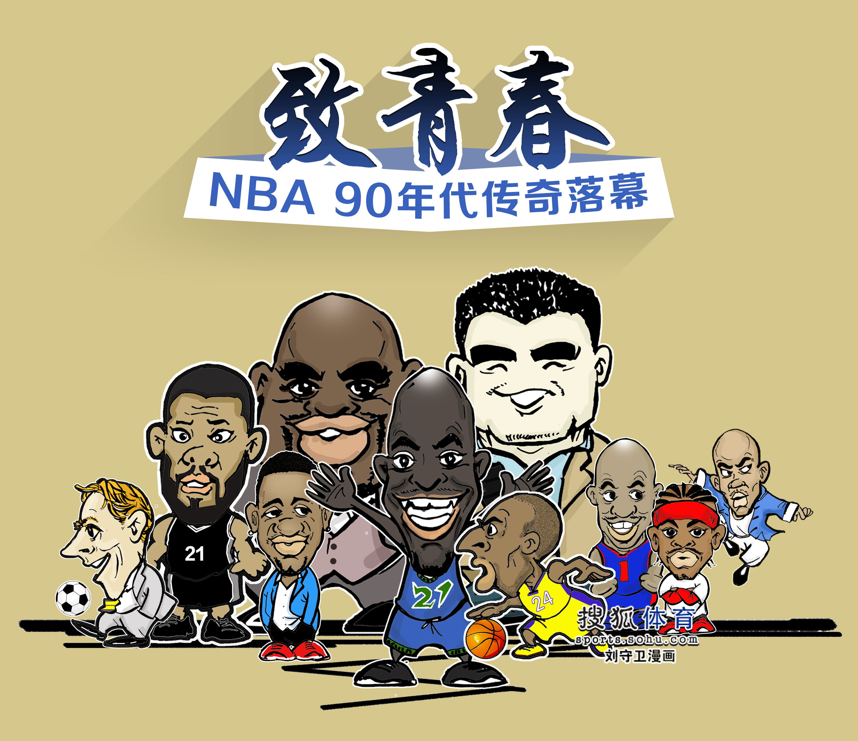 专注力和策 专注力和策